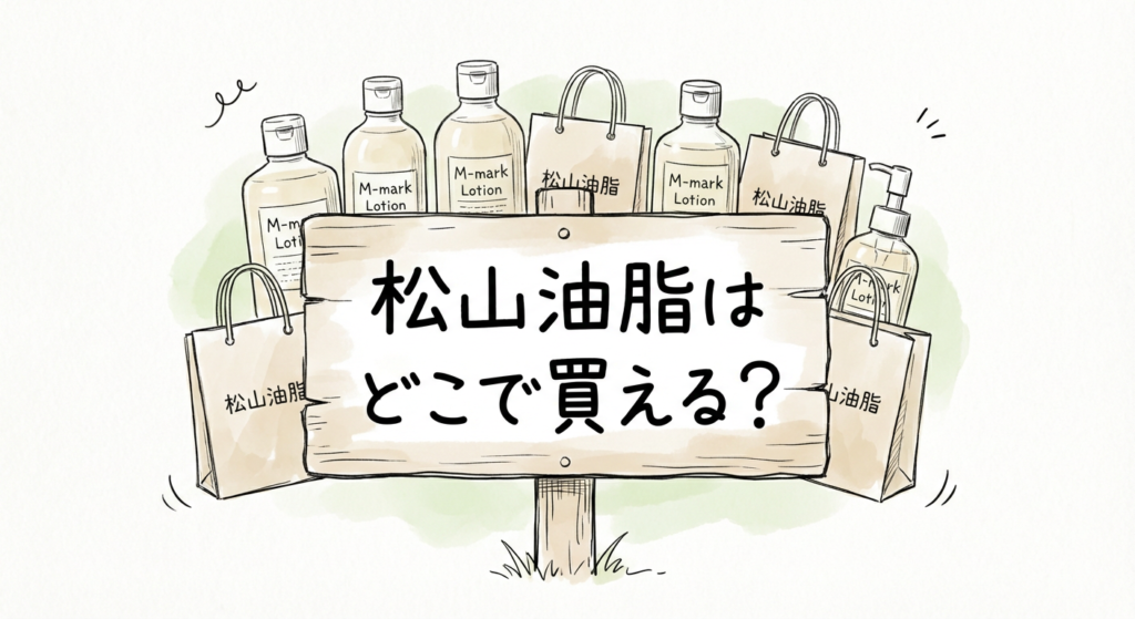 matsuyama-yushi-where