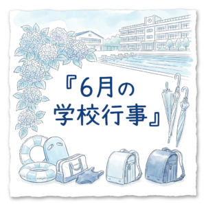 june-school-events