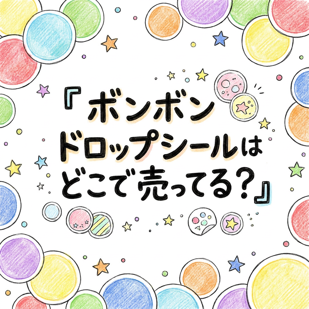 bonbon-drop-seal-where