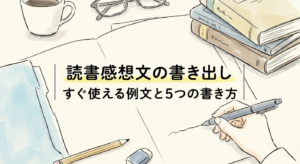 book-report-opening