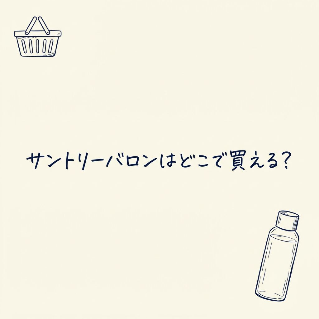 suntory-varon-where