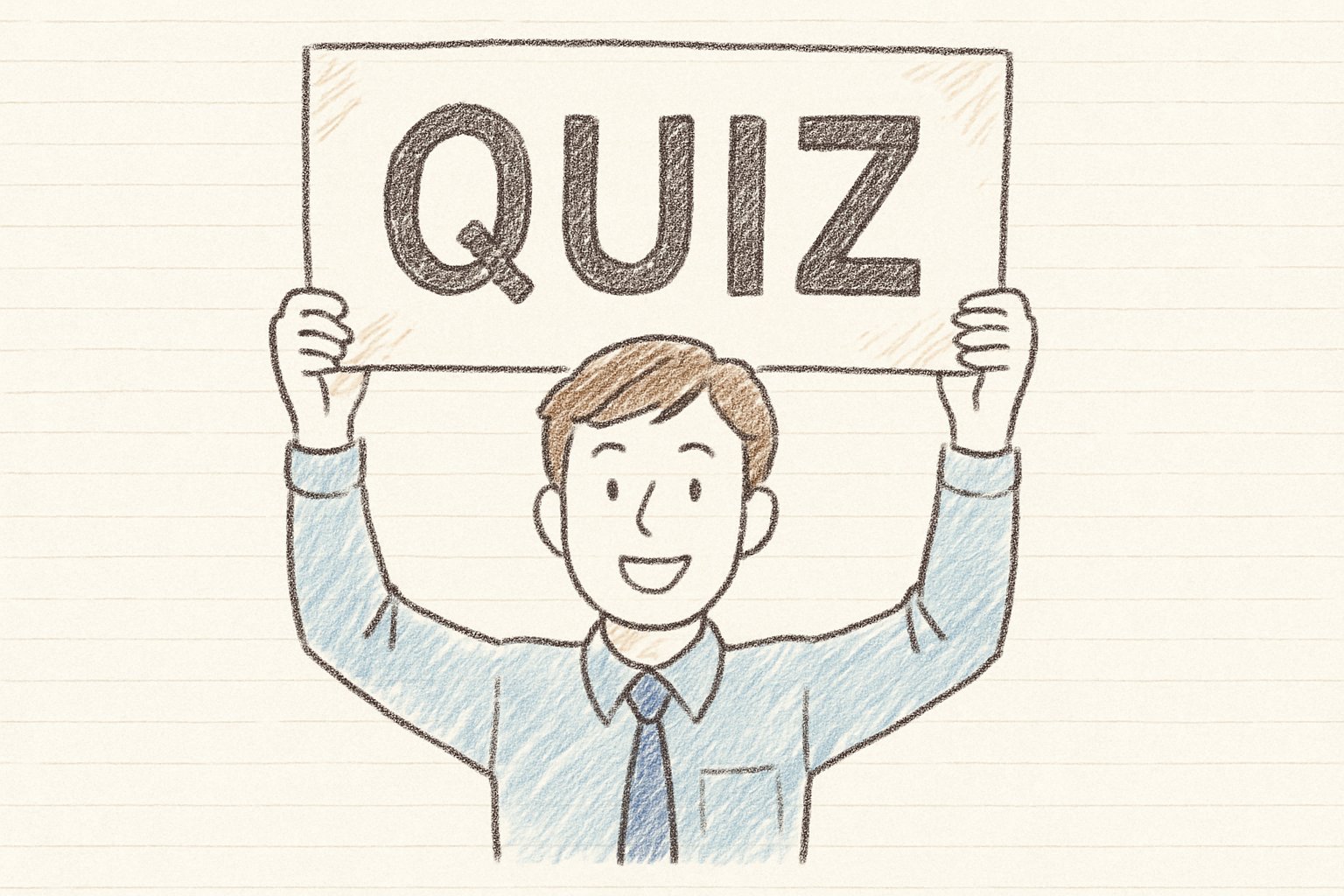 大きな文字で書かれたクイズの紙を掲げる職員のイメージ